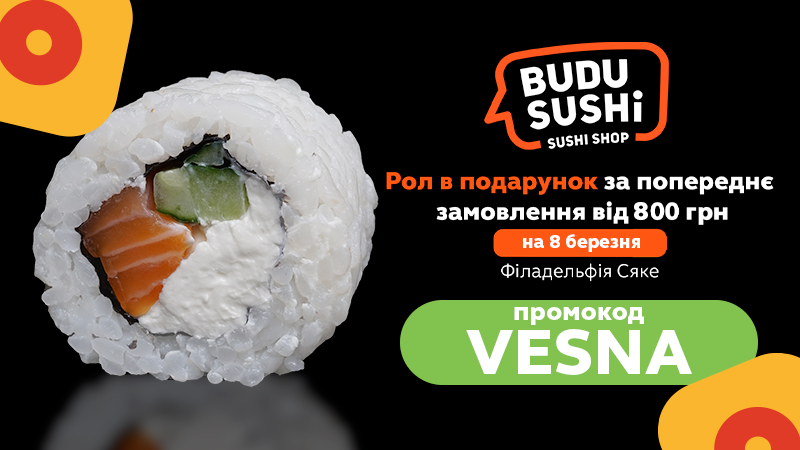 https://i-kyiv.budusushi.ua/uploads/news/800х450киевуа.jpg