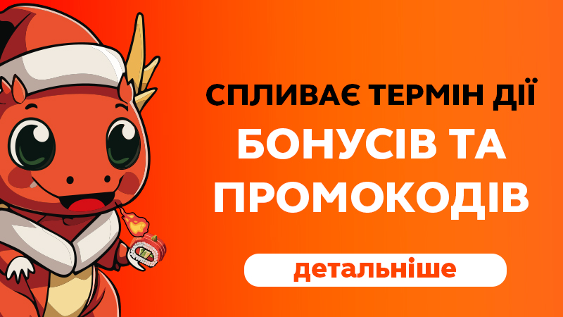 https://i-kyiv.budusushi.ua/uploads/news/ббу.jpg