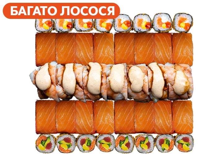 Авторский суши сет заказать суши